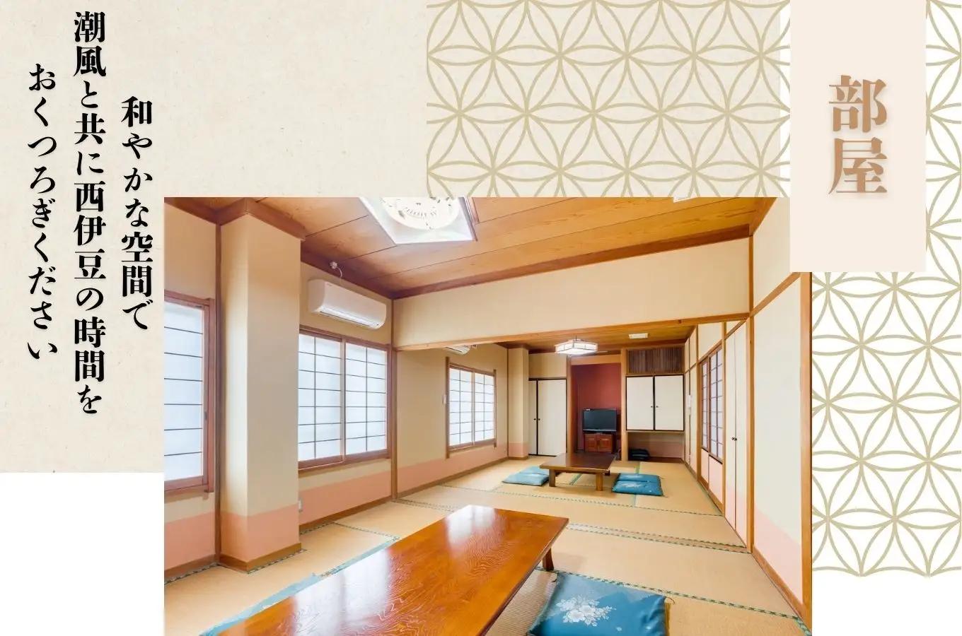 五輪館「宿泊補助券」（6,000円分）