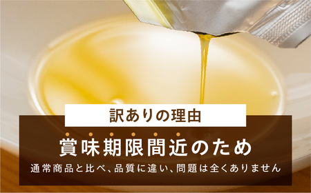 【訳あり 賞味期限間近！】焙煎えごまオイル 3パックセット（1パック 3g×30 計90g）えごま油 えごま エゴマ えごま 個包装 小分け 訳アリ【40-4】