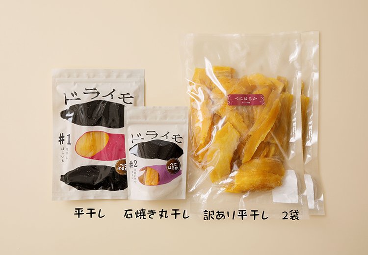 【ぶどうの森】訳あり：ドライモお楽しみセット ｜ ほしいも ほし芋 干し芋 干しいも 国産 野菜 サツマイモ さつまいも ※北海道・沖縄・離島への配送不可 ※2026年1月下旬～7月下旬頃に順次発送予定