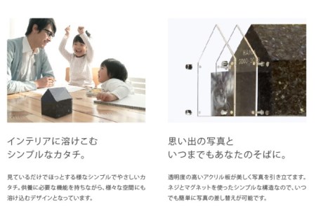 ペット おはか 室内用 Petcoti ペットコティ E-22a