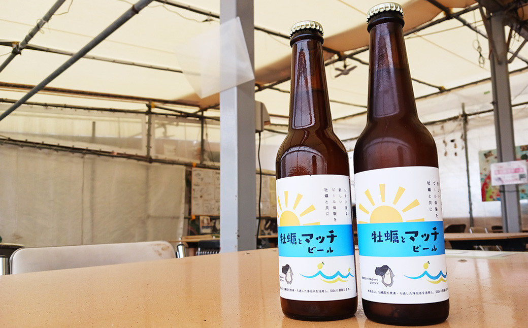 【父の日用】マッチビール 6本 ビール お酒 