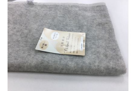 ウール コットン ハーモニー 毛布 ひざ掛け グレー系 [0162] | 毛布