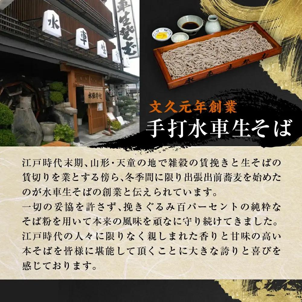 元祖 ! 鳥中華 ( 生麺 ) 山形 ラーメン 麺
