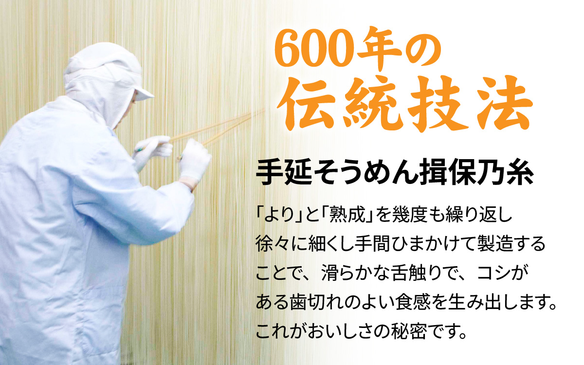 手延そうめん 揖保乃糸 特級品 32束 1.6kg 木箱入り 