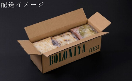 《9月末までの限定寄付額》【京都祇園ボロニヤ】元祖デニッシュ食パン定番人気3種スライスセット(各1斤×3)｜ デニッシュ食パン 有名店