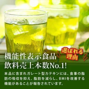【定期便6か月】お~いお茶濃い茶PET2L×6本 伊藤園