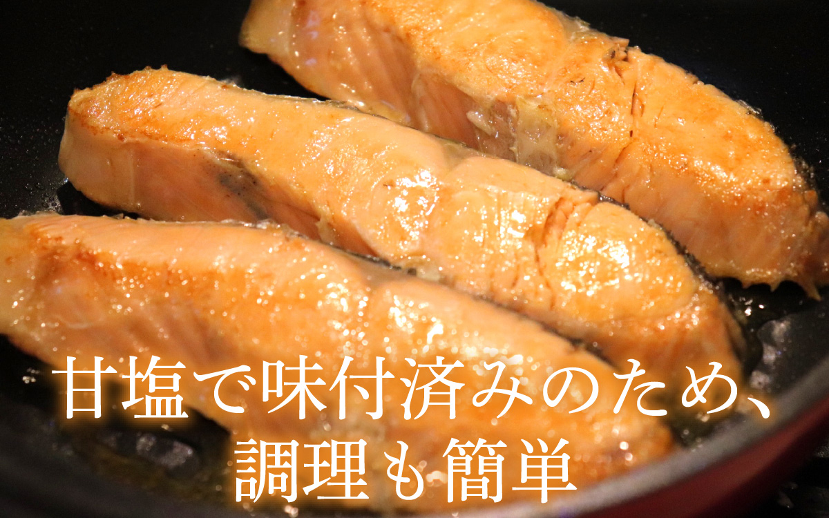 【BM07】骨取り塩銀鮭 切身 20切(5切×4パック)