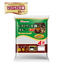 【ふるさと納税】【小分け】日本ハム レストラン仕様カレー辛口10パックセット(1パック4袋入り)計40食分/ カレー かれー レトルト 牛肉 小分け れとると　牛肉　簡単調理 煮込み　本格　香味野菜　やさい/ 諫早市 /日本ハムマーケティング株式会社 [AHAL002]