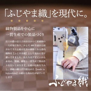 【ふじやま織】マルチカバー　こたつ上掛け　モザイク