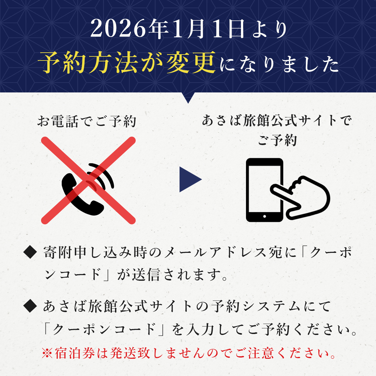 あさば 旅館 宿泊補助券 210,000円分 | 電子クーポン 静岡県 伊豆市 ふるさと納税 宿泊 温泉 温泉宿 高級旅館 宿泊補助券 旅行 電子 旅行クーポン 商品券 補助券 修善寺 静岡 伊豆