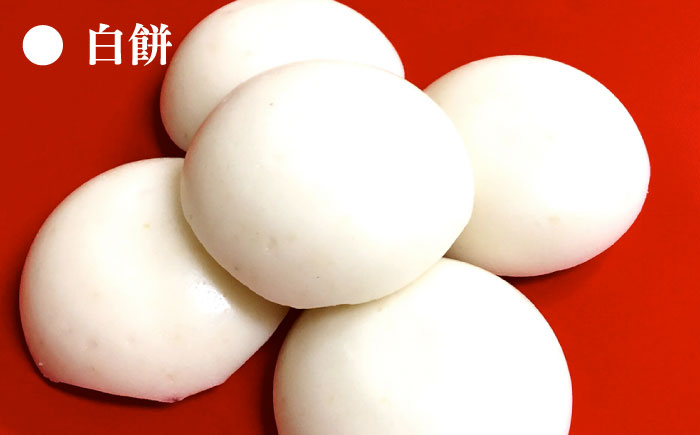 【手作りつきたて急速冷凍】佐賀県産もち米100%自慢の杵つき丸白餅30個＆粒あん入よもぎ餅24個セット(冷凍) / 佐賀県 / 山代ガス株式会社 旬菜舎 [41AABM032]