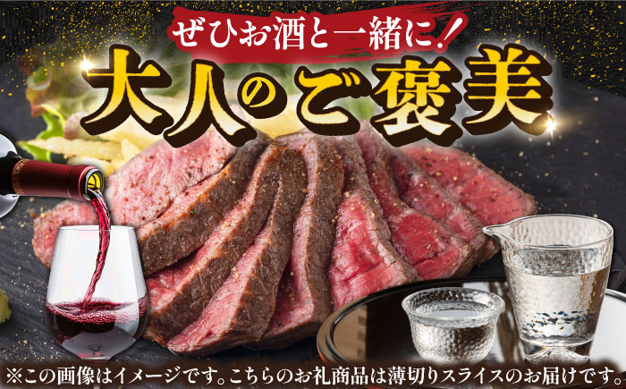＜奇数月発送＞【全3回定期便】三栄の佐賀牛ローストビーフ（１～2人前）200g 【肉の三栄】黒毛和牛 和牛 佐賀牛 ローストビーフ [HAA125]