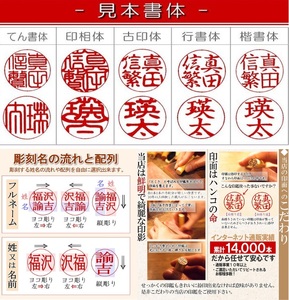 【選べるサイズ】オランダ水牛印鑑1本と和柄ケースセット 3M01042