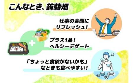 [定期便／3ヵ月] マンナンライフ 蒟蒻畑 4種アソート 計360個 (計120個×3ヶ月) [蒟蒻畑ぶどう味 蒟蒻畑温州みかん味 蒟蒻畑白桃味 蒟蒻畑りんご味] (25g×10個入り×各味3袋ずつ×