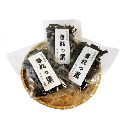 ふるさと納税 様似町 【訳あり】切り落とし日高昆布　150g(50g×3袋)