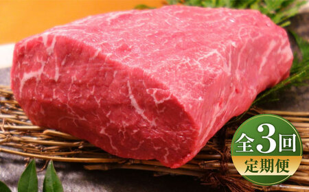 【全3回定期便】【数量限定】【GI認証】くまもとあか牛赤身モモブロック 約500g / 赤身モモ  赤身モモ  赤身モモ  赤身モモ  赤身モモ [BHAS099]