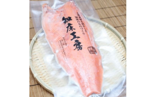 桜鱒半身フィレ500g ×2枚(1kg) 好きな厚さの切り身にどうぞ【1521350】