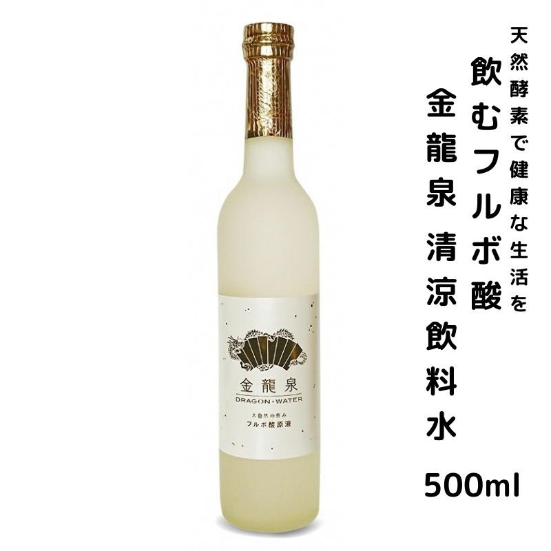 
            飲むフルボ酸　金龍泉　清涼飲料水　500ml
          