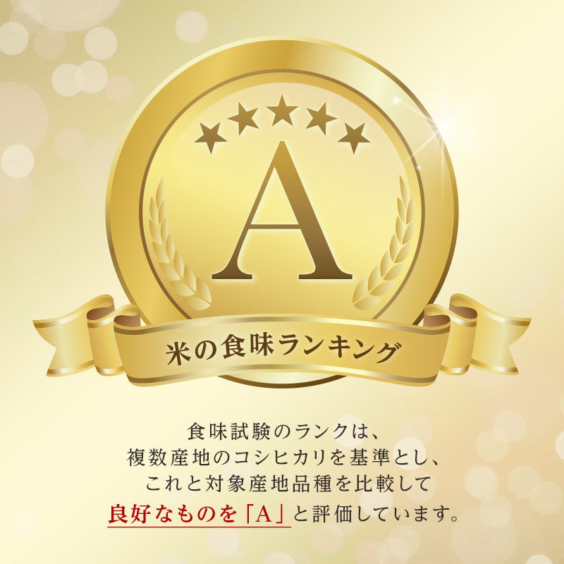 令和6年度産 今金産 ふっくりんこ2kg 北海道 今金町産 米 白米 F21W-427