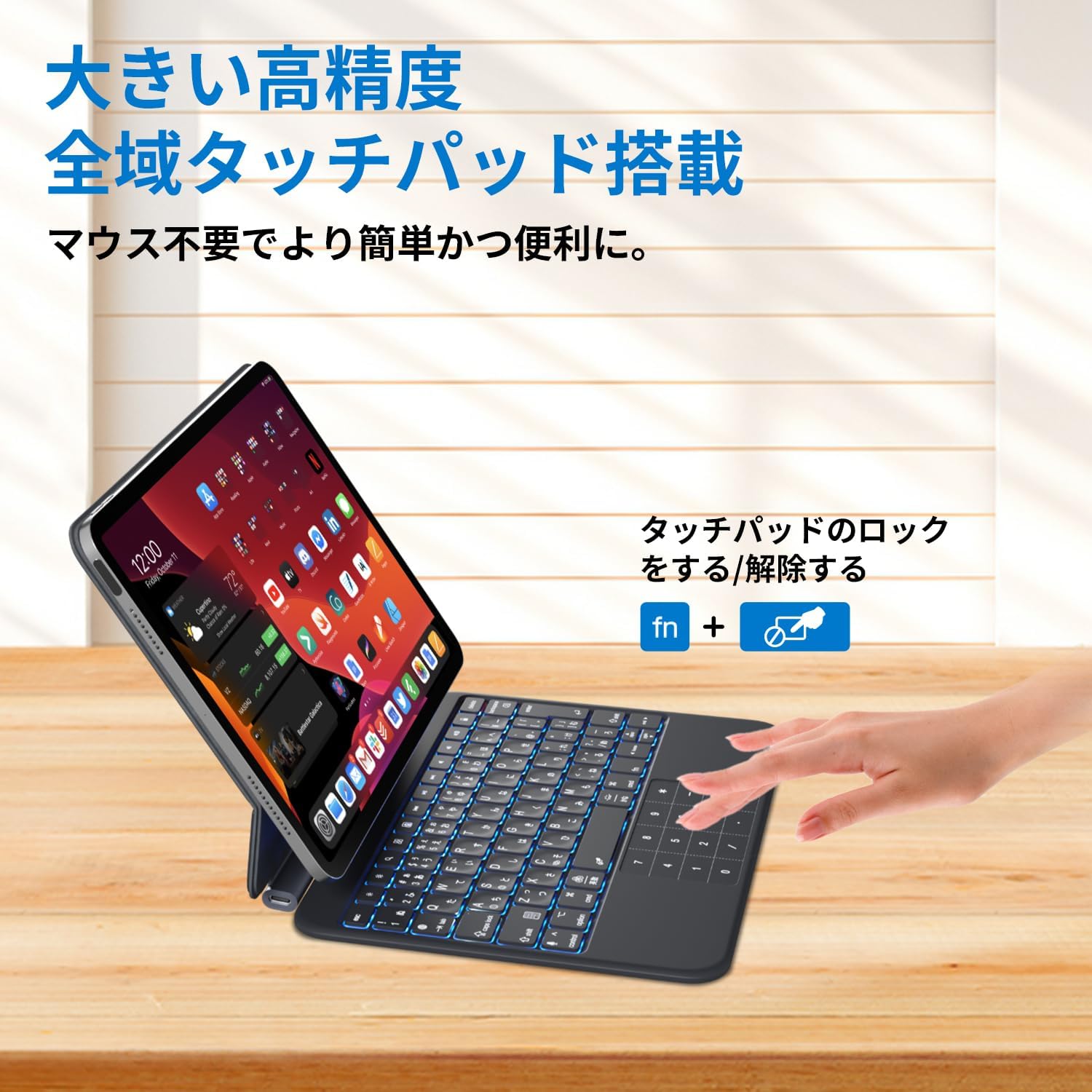 EWIN SmartPad Folio Premium 一体型テンキー＆タッチパッド(ホワイト)｜EW-BK010-WH [1679]