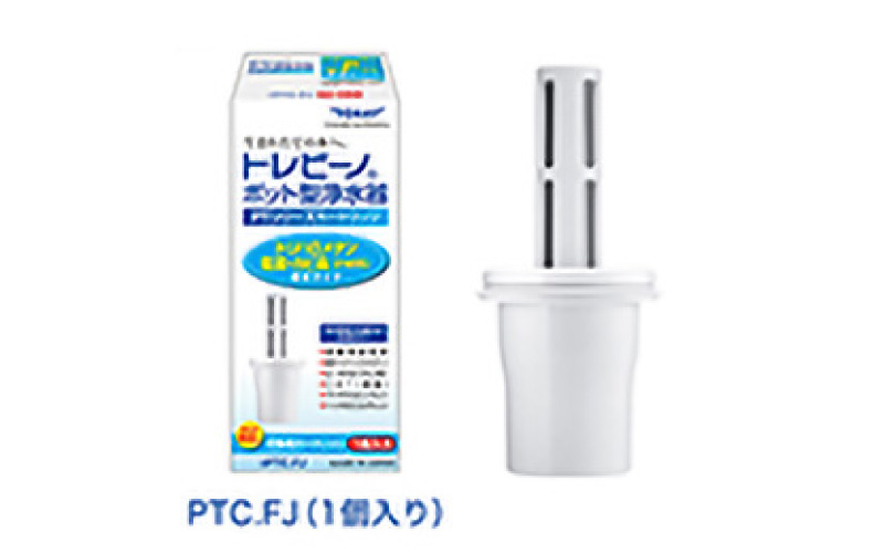 【BC006】トレビーノ（R）ポット型浄水器＋交換用カートリッジセット