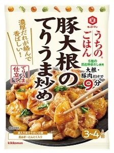 うちのごはん おそうざいの素 豚大根のてりうま炒め 10袋） |  おかず お惣菜