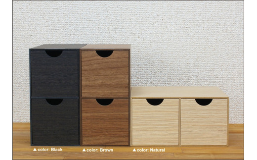 Bosk バスク ミニ収納ボックス S 2個セット【ブラウン】 タツクラフト 【Tk237】