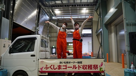 ＜早割A＞2025年度おいも株オーナー制度1口セット ふくしまゴールド【芋 さつまいも 福島 2kgふくしまゴールド 芋 さつまいも 福島 2kg株 芋 さつまいも 福島 2kgオーナー 芋 さつまい