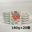 【ふるさと納税】【低たんぱく質食品】 1/25 越後ごはん 180g×20個 たんぱく質調整食品 バイオテックジャパン 越後シリーズ