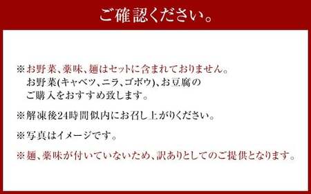 【訳あり】 魚住商店あごだし【醤油仕立て】もつ鍋セット満足15人前 （5人前×3セット） もつ1.5kg ／ もつ鍋 モツ鍋 鍋 なべ お鍋 おなべ ホルモン モツ もつ 牛もつ 牛モツ 鍋セット 九