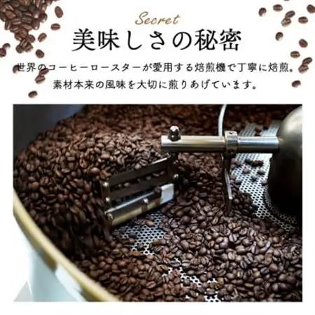 コーヒー豆　自家焙煎　スマトラマンデリン 1kg(200g×5袋)【豆のまま】【1502861】