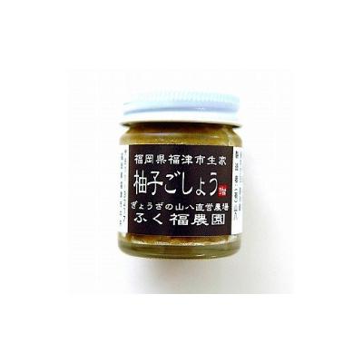 ふるさと納税 福津市 【山八】まるごとえび餃子　15個入×3P(たれ・柚子胡椒付き)[F4312s] |  | 03