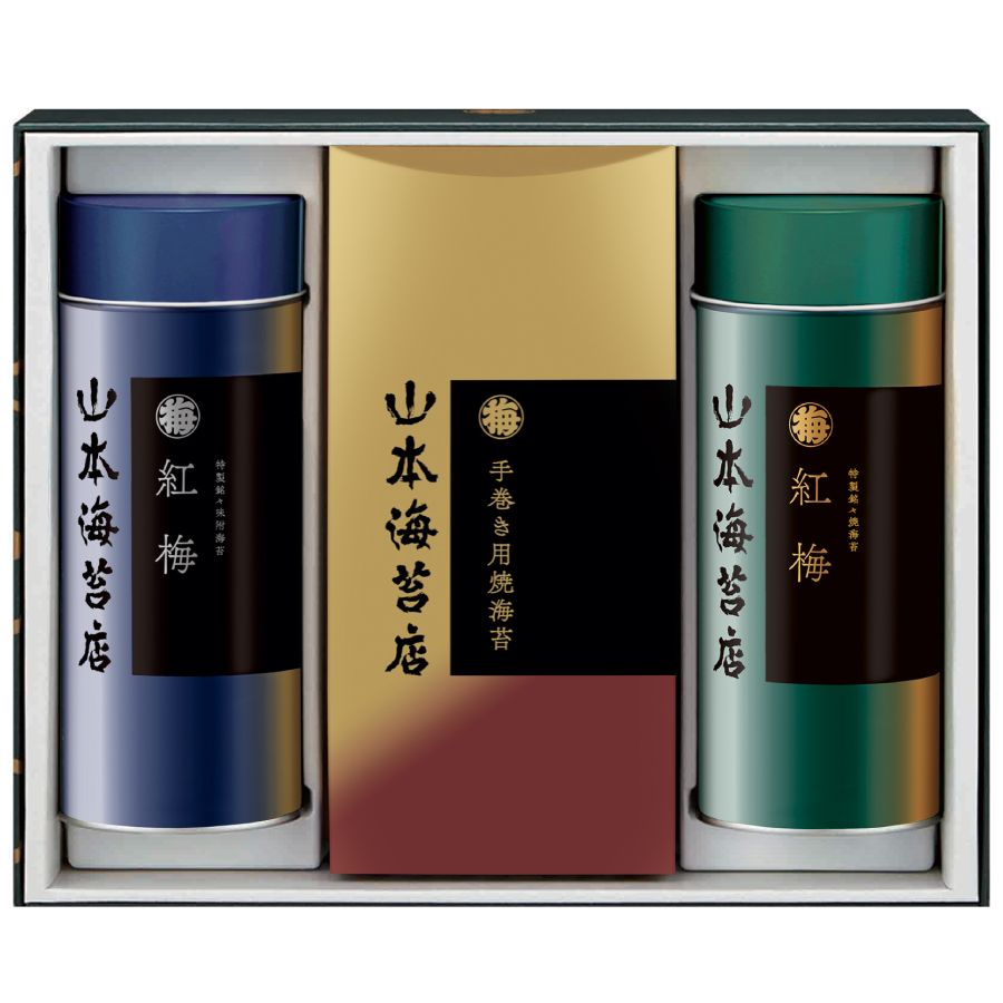 「紅梅」詰合せ50号　YOT5AN