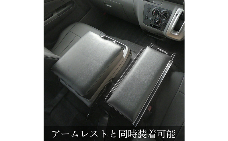 日産 　NV350 キャラバンワイドスーパーロングDX　センターコンソール 雑貨 日用品 