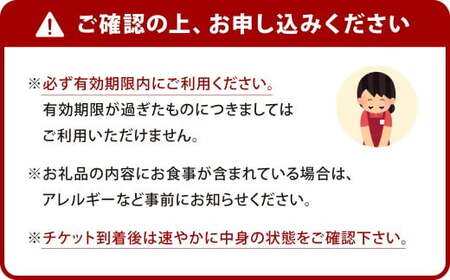北九州 おもてなしグルメチケット 10,000円分 グルメチケット お食事券 食事券 おもてなし券 クーポン券 チケット 券
