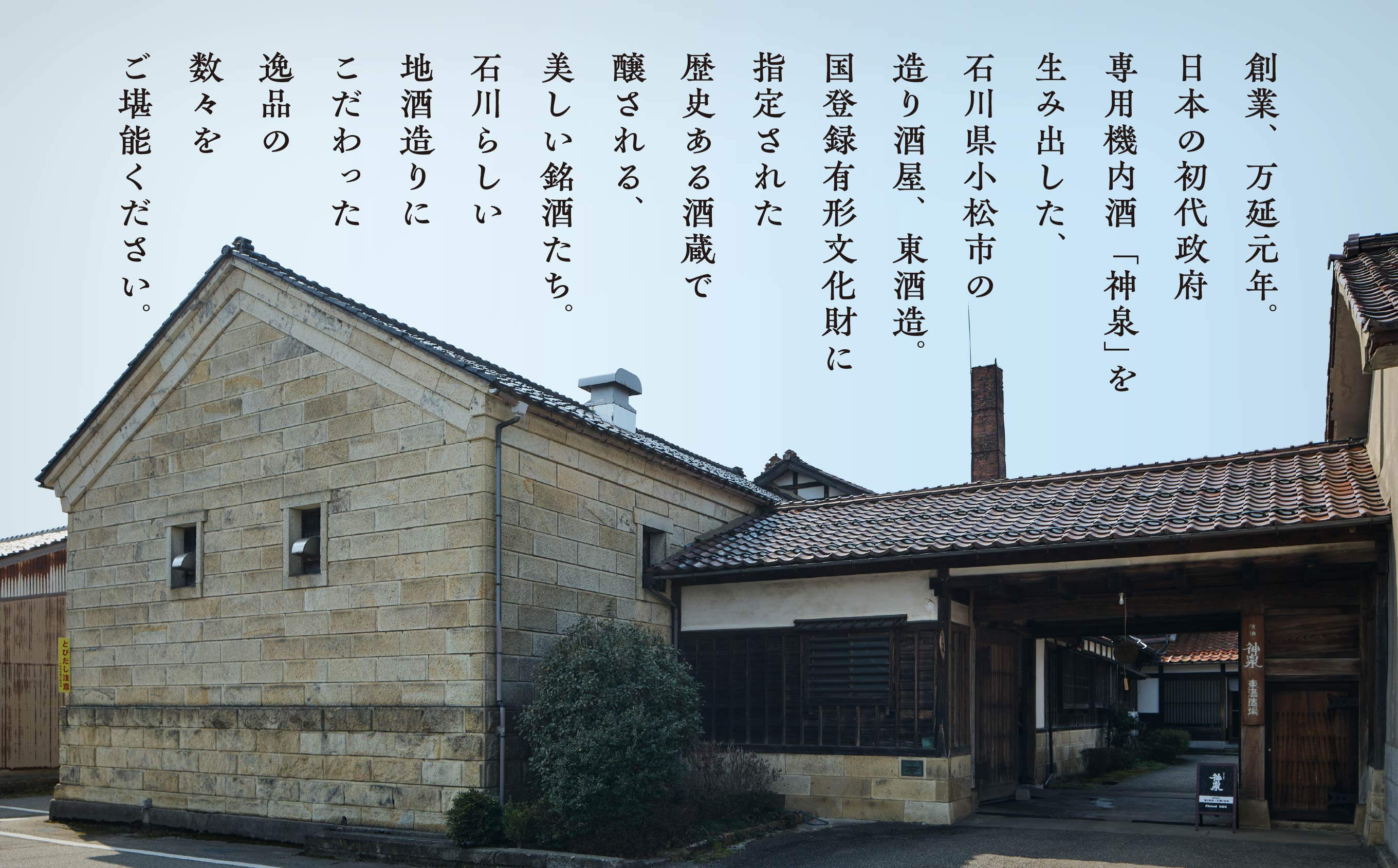 神泉おすすめ3本セット（720ｍｌ×3本）