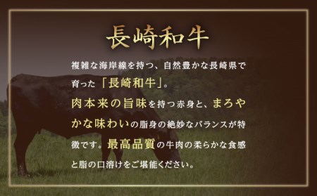 A5ランク ローストビーフ 小分け 計800g 長崎和牛【肉のあいかわ】 [NA46] 肉 牛肉 ビーフ