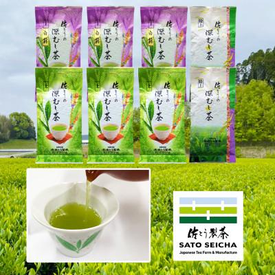 ふるさと納税 山鹿市 おすすめ自家用茶 8点セット