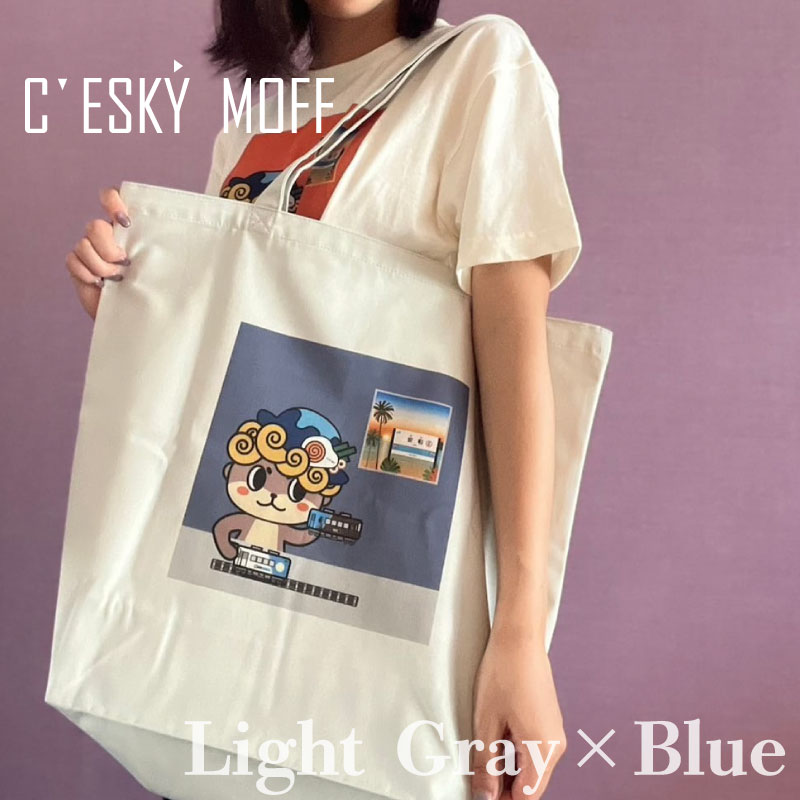 〈CESKYMOFF〉しんじょう君 夜明け ものがたり トートバッグ L