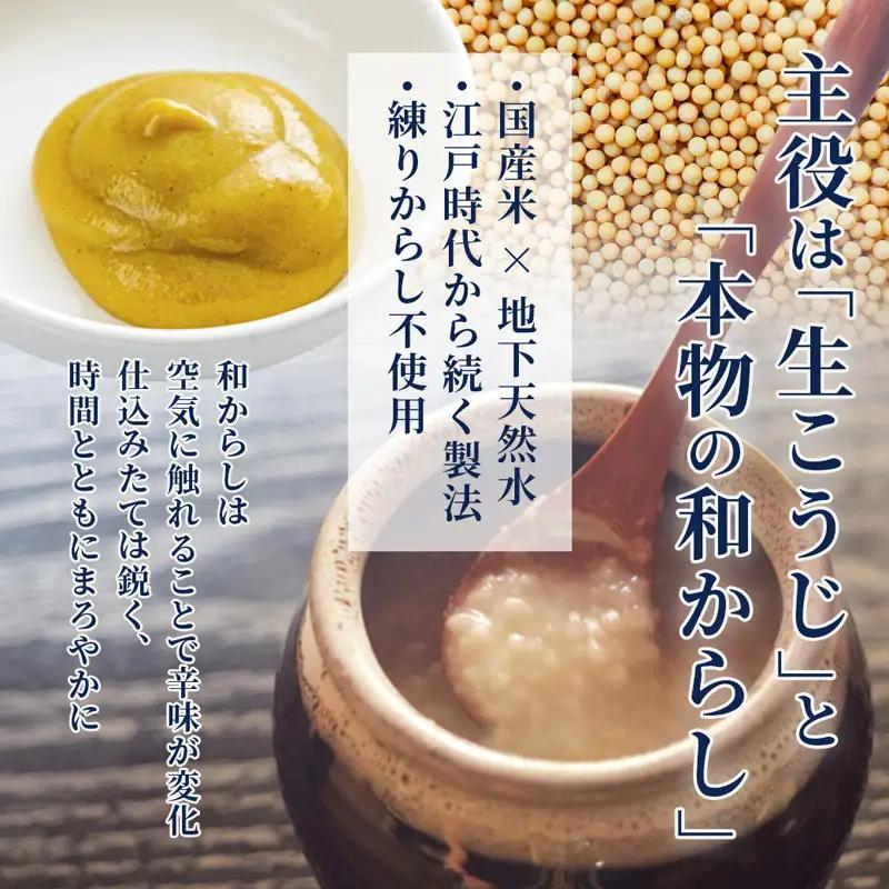 からし漬け 3種 240g 食べ比べ セット 漬物 こなす・しいたけ・たくあん