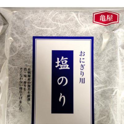 ふるさと納税 宇美町 【合計20枚】2切20枚入×1袋セット 福岡有明のり 塩海苔(宇美町) |  | 01