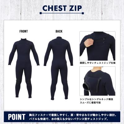 ふるさと納税 西予市 <ウェットスーツ オール3ミリ チェストジップ 春夏affordable> 国内自社生産 ブラック |  | 03