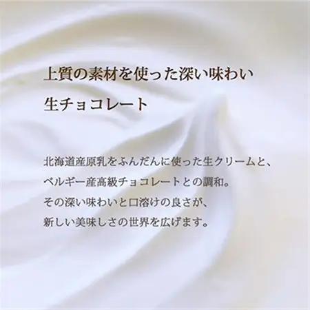 【プロ仕様】生チョコレート　いちご　1ケース　10袋(1袋6粒入り)　北海道産原乳生クリーム使用_菓子・スイーツ チョコレート  _【配送不可地域：離島】【1338093】