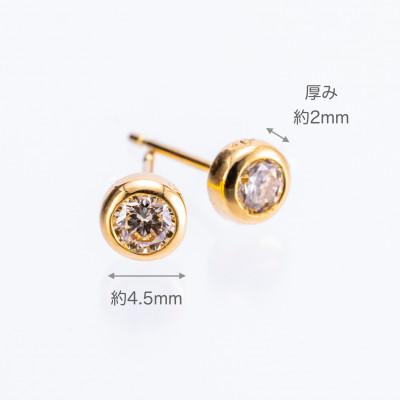 ふるさと納税 山梨県 【山梨県】【ジュエリー】K18 Sirius/シリウス ダイヤモンド0.3ct ピアス |  | 01