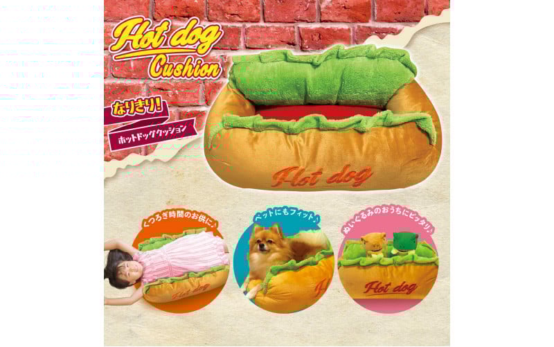 
            なりきり! ホットドッグクッション
          