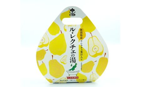 入浴剤 ル・レクチェの湯 入浴剤20個セット ギフト 新潟市