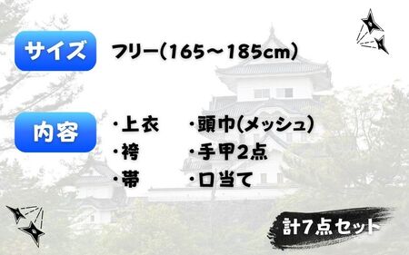 忍者 【黒】大人用袴式本格派忍者衣装【ignj0003-1】
