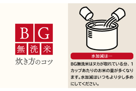 【無洗米】仁多米こしひかり8㎏定期便2回【無洗米 米 仁多米 定期便 8kg 2回 合計16kg コシヒカリ こしひかり 定期 小分け 便利 お米 米 白米 精米 ブランド米】