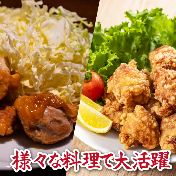 【小分けで便利】宮崎県産若鶏もも切身1.2kgセット（300g×4P 国産 安心安全 鶏肉 若鶏 モモ 切身）_イメージ2