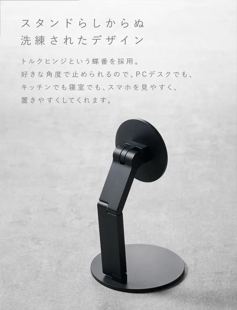 CIO スマホスタンド 卓上 iPhone マグネット式 マグセーフ MagSafe 折りたたみ 角度調整 Mate Magnet Stand ライトブラック [2705]